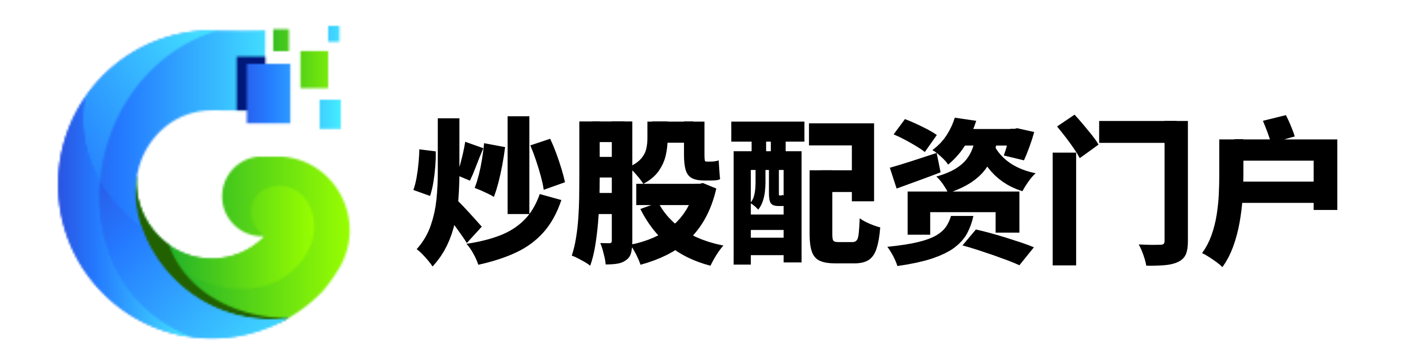 明珠国际配资
