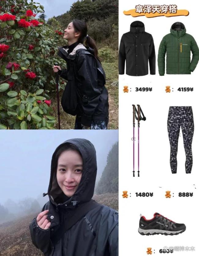章泽天晒怼脸自拍照：31岁素颜登山，生命力满满！无惧镜头展露真我