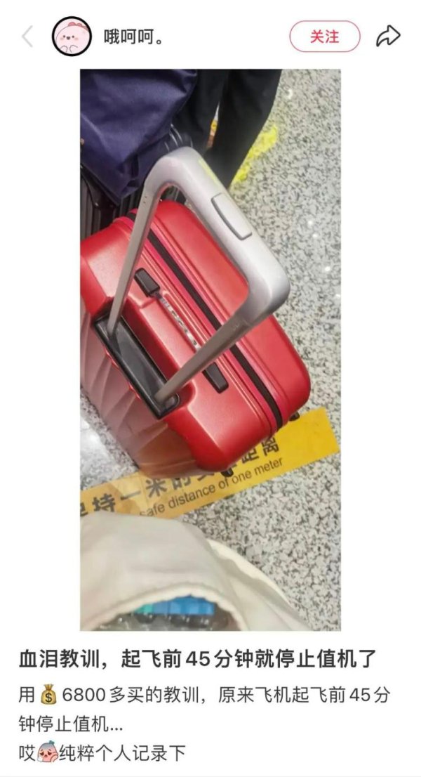 证配所配资 赶飞机，到底为什么要提前那么久到机场？