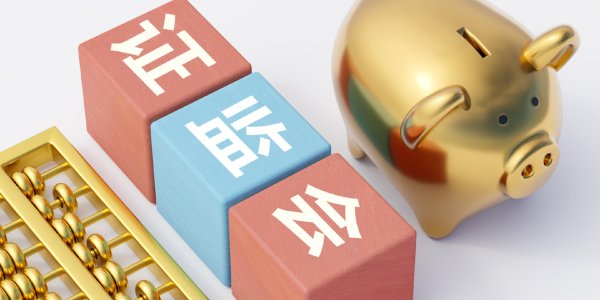 申宝策略 诺泰生物因财务造假被罚4740万元 股票将实施ST警示