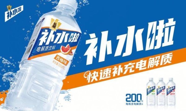 尚融 年轻人三伏养生蔚然成风，东鹏补水啦解锁“新姿势”