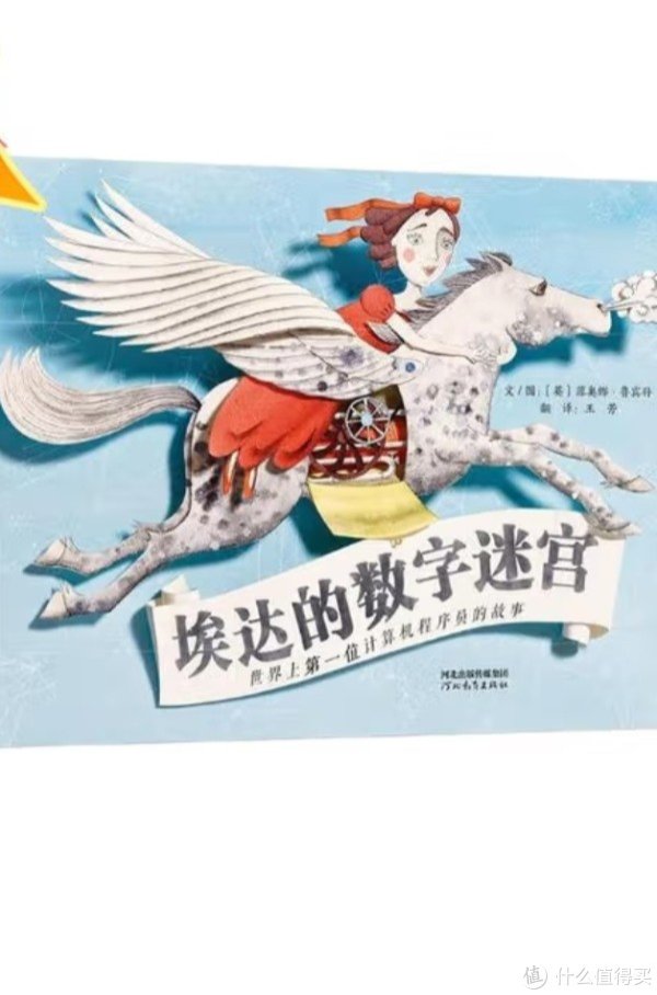 信达配资 穿越时空的数字先知：埃达·洛夫莱斯如何用诗意编织未来代码